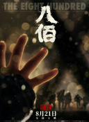 超碰在线小说